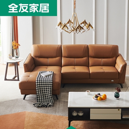 QuanU 全友 102568 真皮沙发(3+转)