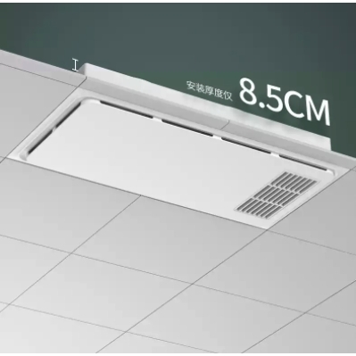 FSL 佛山照明 风暖浴霸 御风A款八合一 2400w