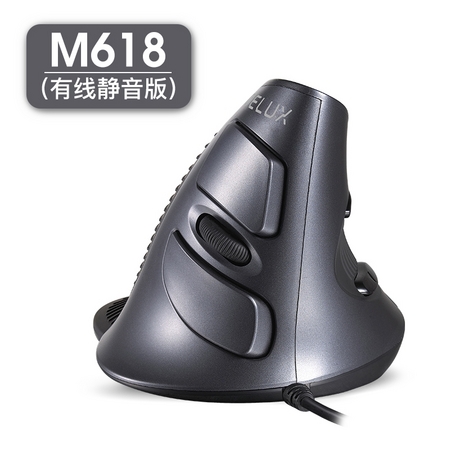 DeLUX 多彩 M618 有线垂直鼠标