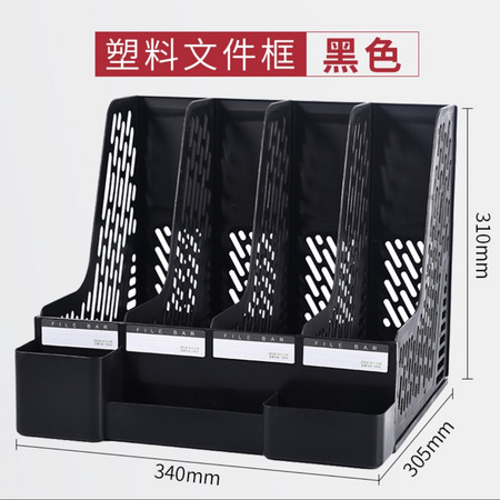 正彩 金属四联加厚文件框 黑
