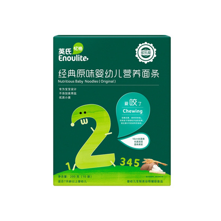 88VIP：Enoulite 英氏 宝宝钙铁锌营养线面 200g