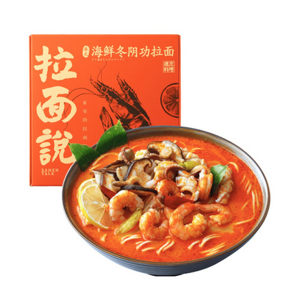 拉面说 泰式海鲜冬阴功拉面 211g