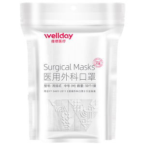 维德医疗 一次性医用外科口罩 200只 药监局可查