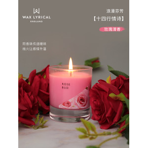 英国皇室御用品牌 Wax Lyrical 英伦经典香薰蜡烛 132g