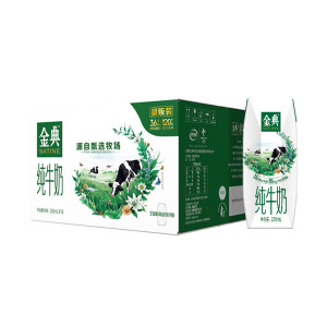 伊利 金典 高蛋白纯牛奶 利乐钻包装 250ml*16盒/箱 拍2箱118元吃货价