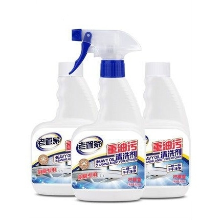 老管家 油烟机清洗剂 500ml*3瓶 14.9元