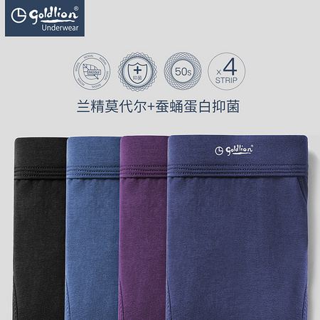 goldlion 金利来 GMB02210-F 男士内裤 4条装