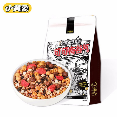 小黄象 水果麦片零食冲饮儿童麦片 480g袋