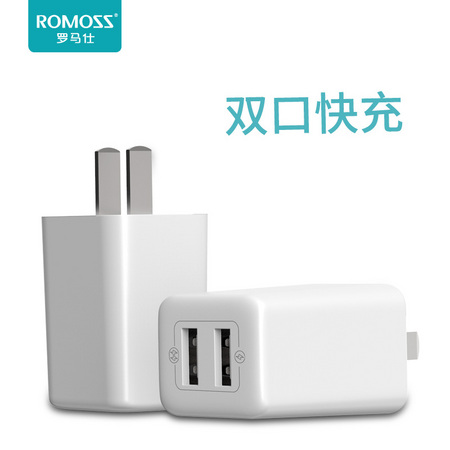 ROMOSS 罗马仕 苹果充电器
