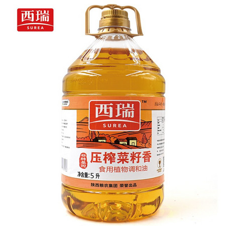 有券的上：serene 西瑞 植物调和油 5L