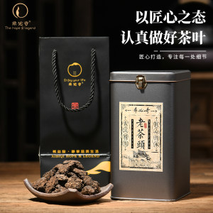希必奇 16年陈糯香碎银子 布朗山古树熟茶 普洱茶 600g