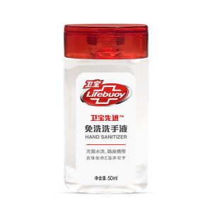 PLUS会员：Lifebuoy 卫宝 免洗洗手液 50ml