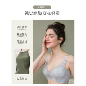 拾纤 调整型薄款聚拢文胸