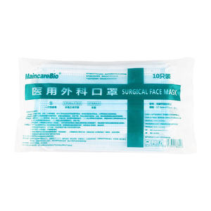 医用无菌型 MaincareBio 一次性医用口罩50只
