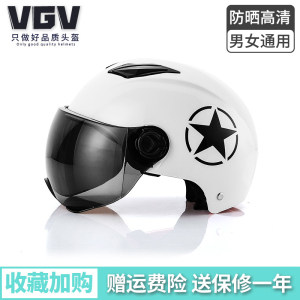 防紫外线 电动车头盔女摩托车头盔 券后￥19.8