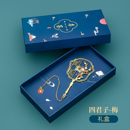 苏丰 古典中国风书签+礼盒 多款可选