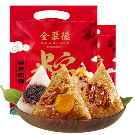 quanjud 全聚德 嘉兴粽子 140g*3只
