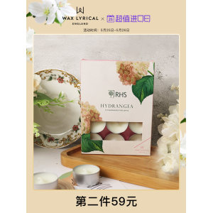 英国皇室御用品牌 Wax Lyrical香氛花园 香氛茶烛 14g*12支