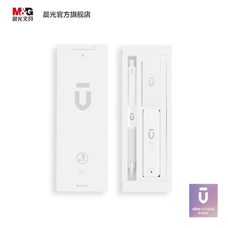 M&G 晨光 HAKP1614 白优品系列 自动铅笔套装 3件套