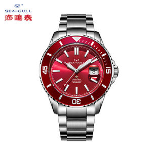 海鸥 Seagull 海洋之星-中国心 男深度潜水自动机械表 2530元61预售价