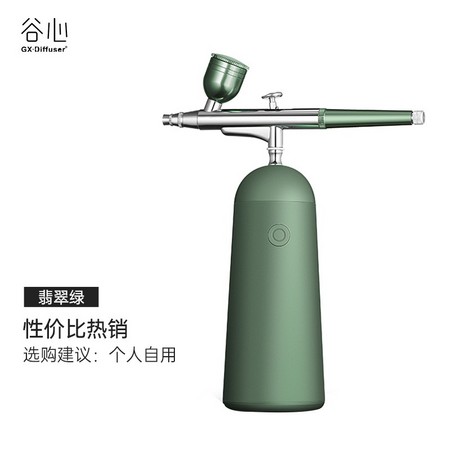 GX.Diffuser GX-P01 便携纳米喷雾水 美容仪