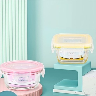 依柏 宝宝玻璃辅食盒