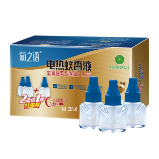 榄菊 电热蚊香液 3瓶+1器