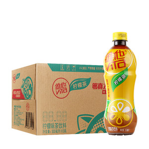 维他 冰爽柠檬茶 500ml*15瓶 整箱装