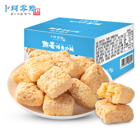 卜珂 零点 燕麦 巧克力酥258g17块整箱