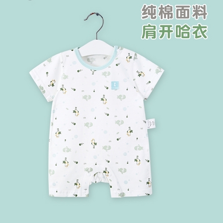 Tong Tai 童泰 婴儿纯棉薄款半袖连体衣