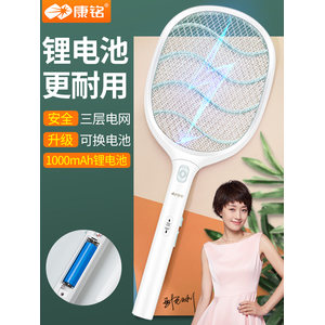 康铭 锂电池电蚊拍 1000毫安