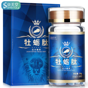 姿美堂 持久硬汉必备猛硬爽牡蛎肽60片