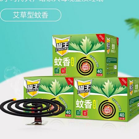MAO KING 猫王 家用盘式蚊香 40盘/盒