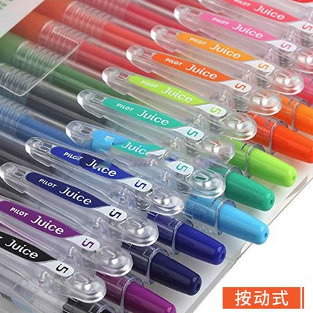 PILOT 百乐 LJU-10EF Juice果汁中性笔 0.5mm 单支装 多色可选