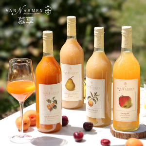 德国百年品牌 原装进口 慕享 100%原果压榨果汁 750ml*2瓶 129元包邮