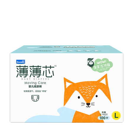 FIVERAMS 五羊 薄薄芯 婴儿纸尿裤 XL 92片