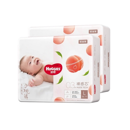 再降价、88VIP：HUGGIES 好奇 铂金装 婴儿纸尿裤 L76片 2包装