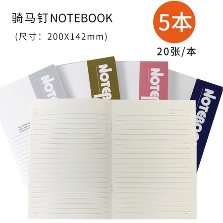 CJP AB40A5-1 笔记本 A532K 5本装