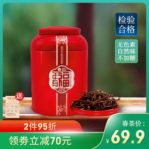 立顿红茶供应商 昌宁红 滇红茶 120g
