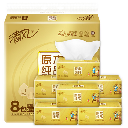 Breeze 清风 原木金装 抽纸 3层120抽8包（190*136mm）
