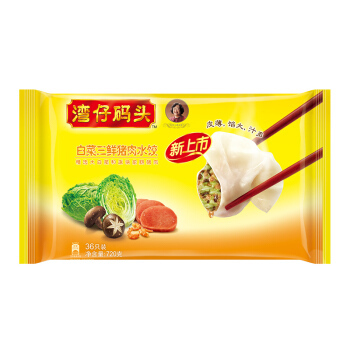 PLUS会员：湾仔码头 白菜三鲜猪肉水饺 720g 36只