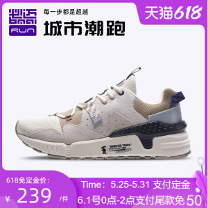  必迈 2020新款 Park7 兽痕v1 男女 时尚老爹鞋 缓震慢跑鞋 239元61预售价