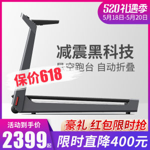 小米生态链 小金 K15s可折叠智能静音跑步机 走步机