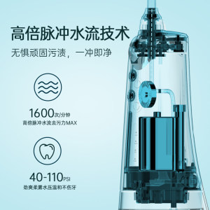英国 皇家斯堡利 便携式家用冲牙器 配4大专业喷嘴