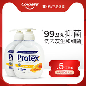 高露洁旗下 Protex 保庭 抗菌蜂胶护手洗手液 250mL*2瓶 24元包邮