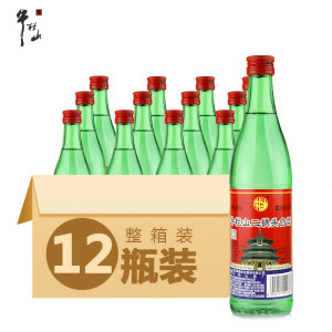 中华老字号 牛栏山 二锅头 56度纯粮清香型白酒 500ml*12瓶 整箱装