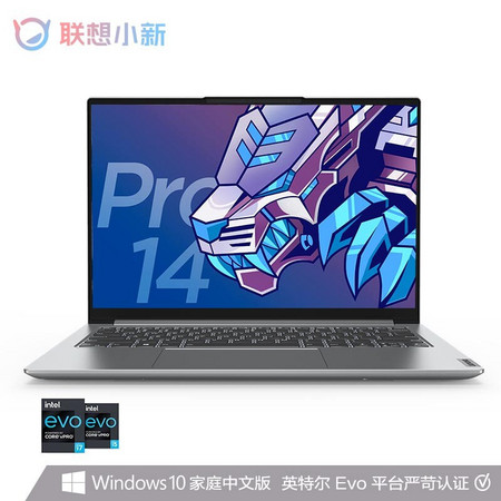 19日8点：Lenovo 联想 小新Pro14 14英寸轻薄笔记本（i5-11300H、16G、512G、2.2K）