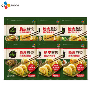韩国 必品阁 脆皮煎饺 250g*6袋 59.9元包邮