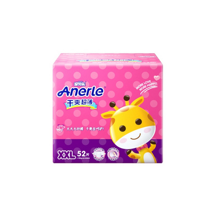 再降价、88VIP：Anerle 安儿乐 超薄纸尿裤 XXL52片