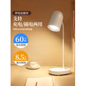 雅格 学习专用护眼书桌小台灯